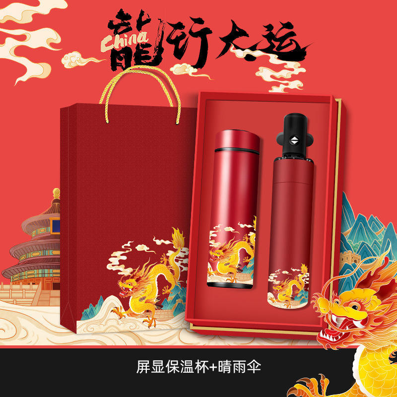 Screen insulation Cup + sunny umbrella-Red