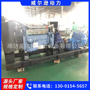 Diesel Water Pump Unit 100kw 1500rpm <b>Mobile</b> Trailer For Flood Control And Drainage - Product Image 5