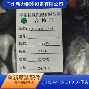 Autre capteur de température d'eau femelle Dj7034y 1.5 21 3 37, connecteur à trois broches pour réparation automobile - Product Image 4