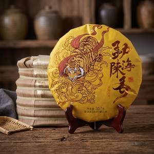 Té Pu'er Añejo Menghai con Aroma Madurado, Pastel Qi Zi de 357g - Suave y Dulce, Personalizable, Venta al por Mayor - Product Image 1