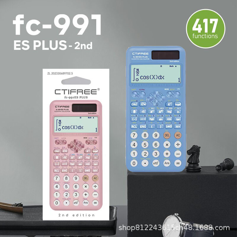 991esplus สีน้ำเงิน