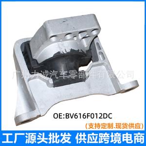 Soportes de Motor Compatibles BV6Z-6038-A para Ford Kuga Mondeo Ecosport Focus - Modelo de Goma BV616F012DC EJ7Z-6038-A - Product Image 4