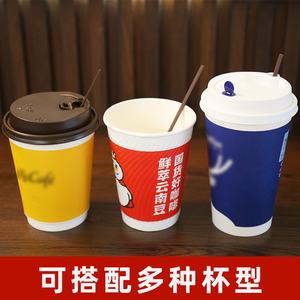 Gobelets jetables en papier pour café chaud et boissons, avec logo imprimé personnalisé, 12oz 16oz 24oz 32oz, couvercles, manchons, agitateurs et pailles - Product Image 2
