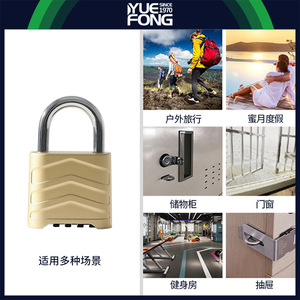 Yuefeng Combination Padlock 4-Digit Aluminum Alloy Rectangular Waterproof IP65 Storehouse <b>Lock</b> - Product Image 4