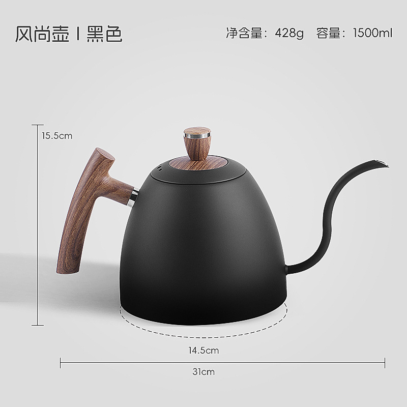 Bouilloire noire, 1500 ml [Article de vente chaude]