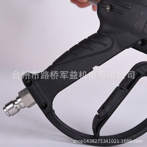 Pistolet à eau haute pression 1/4 à connexion rapide, buse de pulvérisation en cuivre pour le nettoyage de voitures - Product Image 4
