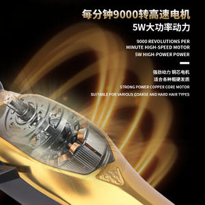 Cortadora de Pelo Eléctrica Komei KM-1680, Cuerpo Metálico, 7000-9000 rpm, Diseño Seguro para Salón, Carga USB - Product Image 2