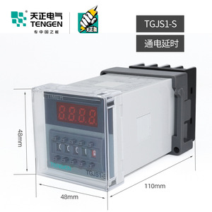 Tengen รีเลย์เวลาดิจิตอล TGJS1-S 220V 24V พร้อมจอแสดงผลและฟังก์ชั่นรีเซ็ต - Product Image 2