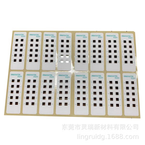 Panneau tactile capacitif Innovita pour équipement médical, montage sur panneau, 10x5 trous - Product Image 5