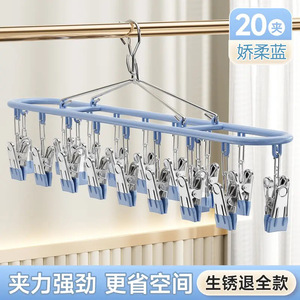 Sock Drying Rack With Multiple <b>Clips</b> Green Color Hanging Clothes Rack For Home Use Childrens Clothes Underwear And Socks - Product Image 5