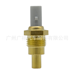 Capteur de température d'eau Guangshy 83420-16040 pour Toyota Crown Hilux Land Cruiser - Product Image 3
