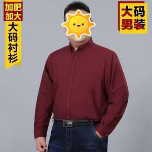 Ropa Interior Masculina de Primavera, Estilo Japonés, 150 kg, Talla Grande, Sensación de Lujo Ligero, Tela Satén, Ecológica, Extra Grande, Larga - Product Image 1