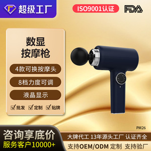 Customized Fascia Gun 10mm Muscle Relaxation Massage Instrument Multi Level Adjustable 4 Head Home Use USB Rechargeable - Product Image 3