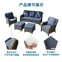 Ensemble de canapés en rotin PE tressé, style nordique moderne et minimaliste pour l'extérieur - Imperméable, protection solaire, design détachable, idéal pour villa et jardin