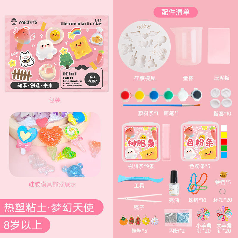 ดินน้ำมันเทอร์โมพลาสติก DIY - นางฟ้าในฝัน