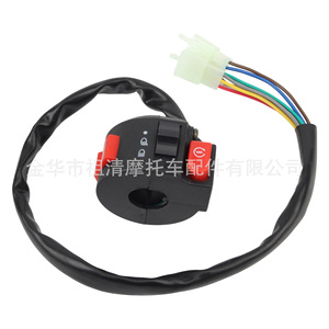 ปุ่มสวิตช์รถจักรยานยนต์ซูชิง 50-250 ซีซี สตาร์ทจุดระเบิด ปิดเครื่อง พร้อมฟังก์ชั่นระยะสูง-ต่ำ - Product Image 4