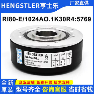 Codificador Incremental Hengstler RI80-E DAA633G1 5VDC 1024 PPR con Terminales, Hecho en Alemania - Product Image 5