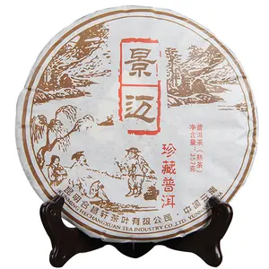 357 ग्राम किण्वित puer चाय केक, पु एर परिपक्व चाय जिंग माई puerh, chengxiang चाय केक से जिंग माई पहाड़