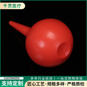 Qianling Ear Syringe Silicone Rubber Small Medium Large Size For Ear <b>Wax</b> <b>Removal</b> Dust Cleaning - Product Image 4