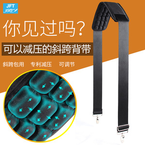 สายสะพายกระเป๋าแบบสะพายข้าง JFT สายสะพายไหล่แบบกว้างปรับได้พร้อมเบาะลมดูดซับแรงกระแทกระบายอากาศได้สีดำ - Product Image 1