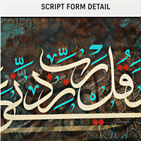 Grande Peinture Murale Abstraite en Calligraphie Arabe Islamique, Toile Turquoise Foncé, Décoration Intérieure pour Espace de Prière, Salon, Hôtel