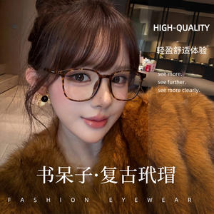 Monturas de Gafas Ovaladas Retro Clásicas Kahinguo 7325, Ligeras, Montura Completa, Unisex, Lentes de Resina, Origen Danyang - Product Image 4