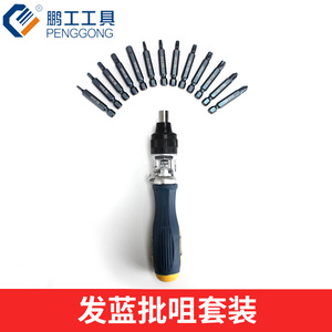 Penggong Ratchet <b>Screwdriver</b> Set S2 <b>Torx</b> Hex Phillips Flathead Magnetic Industrial Grade 36 Pcs - Product Image 4