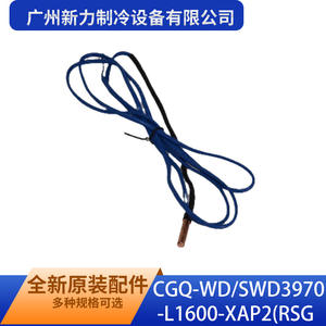 Sensor de Temperatura del Agua CGQ-WD/SWD3970-L1600-XAP2 RSG de Guangzhou Xinli Refrigeration Equipment Co Ltd, Piezas de Refrigeración de Cobre - Product Image 3