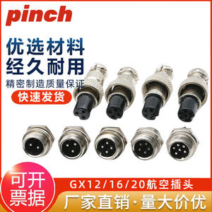 Conector Circular Pinch Gx12 16 20mm 2 3 4 5 6 7 8 9 10 Pines Tipo Cableado Enchufable Salida CC Aleación de Zinc - Product Image 5