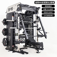 Machine Smith Commerciale et Appareil d'Entraînement Fonctionnel Combinés, Pile de Poids 140kg, Crossover par Câble, Équipement de Gym Tout-en-un Robuste
