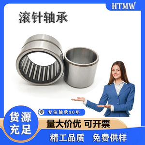 HTMW Needle Roller <b>Bearing</b> 8x12x12mm One-Way Clutch Outer Ring Stamped Metric P0 <b>Bearing</b> Steel - Product Image 5