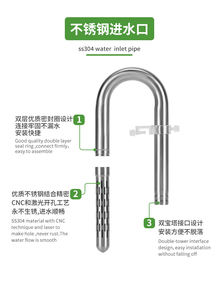 Moderne Roestvrijstalen <span class=keywords><strong>Aquarium</strong></span> Inlaat/Uitlaat Leliepijpfilters Milieuvriendelijk Rechthoekig <span class=keywords><strong>Aquarium</strong></span> Accessoire - Product Image 2