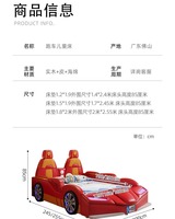 Children's 2025 Boy Car Themed Bunk Bed with Guardrail Storage Linen Upholstery-Comfortable for Living Room & Hotel Use