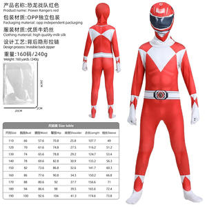 Costume Cosplay Power <span class=keywords><strong>Rangers</strong></span> Samurai Morpher Mighty Supereroe per Bambini e Adulti con Cappuccio Tuta Intera Zentai - Product Image 5