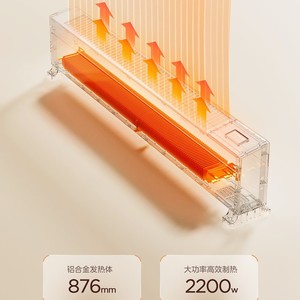 Radiateur électrique Midea pour plinthe, 20 m², blanc, économie d'énergie, chauffage domestique - Product Image 3