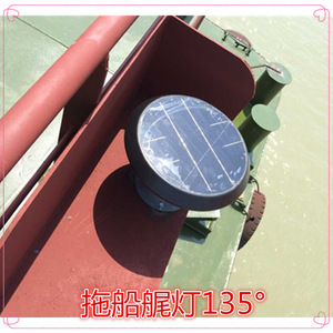 Feux de navigation marins solaires 5NM pour l'éclairage du coque et de l'arrière, indication du mât et de la péniche, produit de quincaillerie marine - Product Image 4
