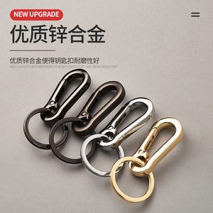 Zinc Alloy <b>Car</b> Keychain Flat <b>Ring</b> Metal <b>Key</b> Accessories Modern Simple Design - Product Image 1
