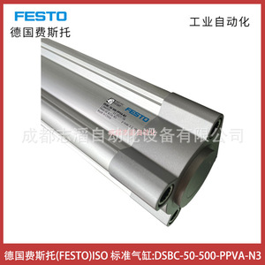 Cylindre pneumatique Festo Iso Standard Dsbc-50-500-Ppva-N3, actionneur pneumatique, corps en aluminium, fabrication allemande - Product Image 1