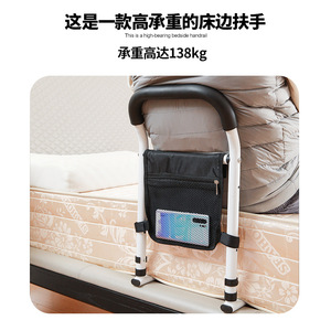<b>Bed</b> Raising Aid Adjustable Handrail 500mm Height No Drill Movable Bedside Rail For Elderly <b>Disabled</b> Bedroom Use - Product Image 2