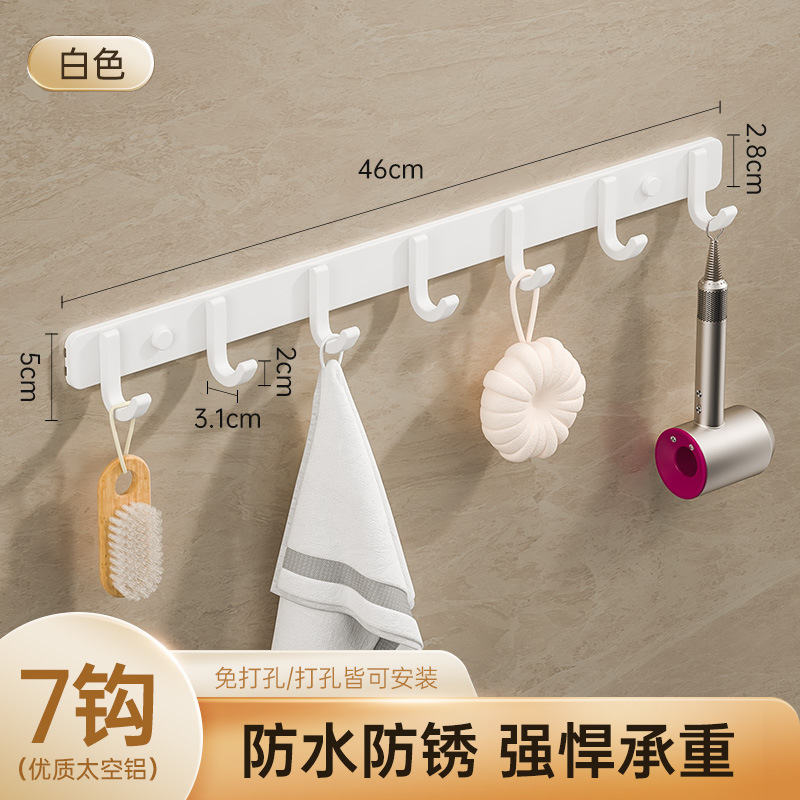 White - J-type 7 hooks