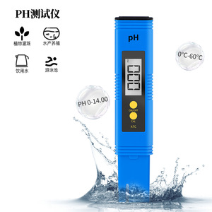 เครื่องวัดค่า pH แบบพกพา ช่วงค่า pH 0.00-14.00 ปากกาวัดค่าดิจิตอลสำหรับทดสอบคุณภาพน้ำในตู้ปลา สีฟ้า - Product Image 4