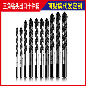 Vente directe de perceuses électriques allemandes, forets rotatifs pour murs en béton, carreaux de céramique, verre, travail du bois, avec forets - Product Image 5