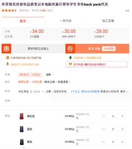 กระเป๋าเป้เดินทางสีเทาเรียบหรู น้ำหนักเบา กว้างขวาง บุด้วยโพลีเอสเตอร์ ปิดด้วยซิป เหมาะสำหรับการเดินทางเพื่อธุรกิจ กระเป๋าเป้แฟชั่นสำหรับใส่แล็ปท็อป - Product Image 3