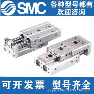 กระบอกสูบหมุนแบบโรตารี่ Smc รุ่น Msqa Msqb7a 10a 20a 30a 50a 70a 100r 10r 20r ตัวเรือนเหล็กมาตรฐาน แบบคันโยก - Product Image 5