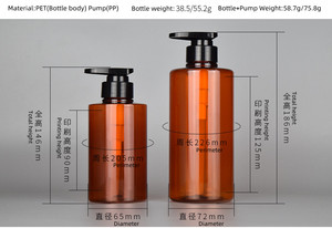 300Ml 500Ml Chất Lượng Cao PET Chai Dầu Gội Đầu Bơm Cơ Thể Mỹ Phẩm Bơm Chai Rửa Tay Xà Phòng Lỏng Bơm Chai - Product Image 5