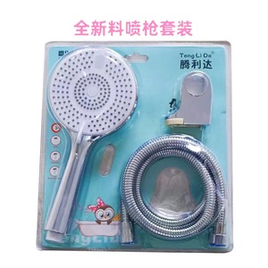 Juego de cabezal de ducha Teng Li Da con manguera flexible de 1/2 pulgada y función de pulverización, portátil para uso en el baño - Product Image 1