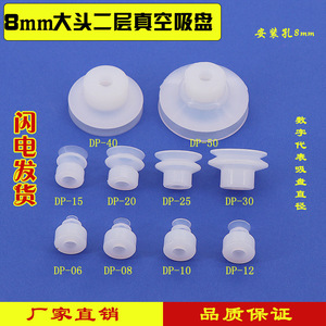 New Full-Power <b>Large</b>-Head Vacuum Suction <b>Cup</b> Nozzle Industrial SP/DP Robot Arm Accessories Silicone Pneumatic - Product Image 4