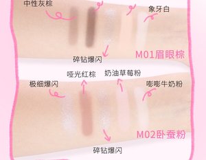 VEECCI Wei Zi Crow’s <b>Eye</b> <b>Shadow</b> Composite Palette – Stars Love It! - Product Image 6