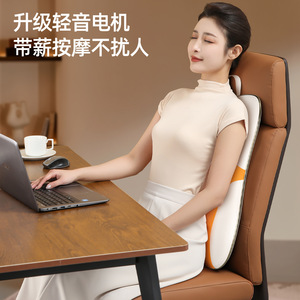 Massage Cushion Backrest With Heat And Massage For Home Office Car Use USB Rechargeable Neck Waist Support - Product Image 2