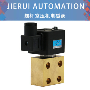 วาล์วโซลินอยด์โลหะ 2 ทาง สำหรับเครื่องอัดอากาศแบบสกรู ยี่ห้อเจียรุ่ย ออโตเมชั่น สำหรับใช้งานในอุตสาหกรรม - Product Image 1